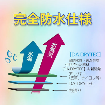 防水牛麂皮與尼龍網布男士休閒鞋 | DN1002